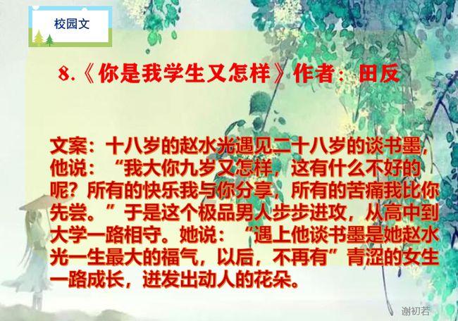 七一二(603712.SH):向431名激励对象授予2161.6万份股票期权